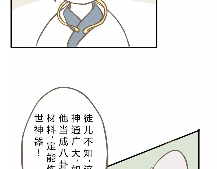 幕后交易10