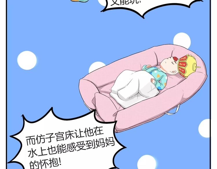 秘密武器25