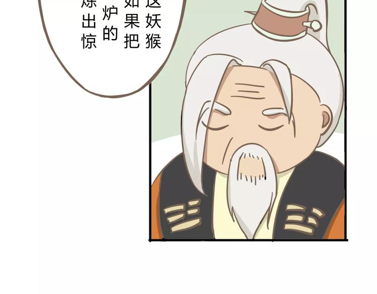 幕后交易11