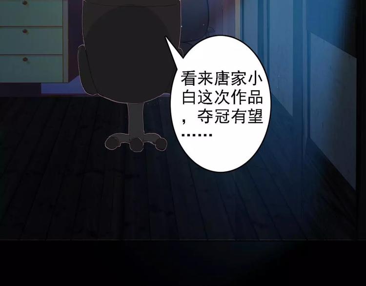 秘密40