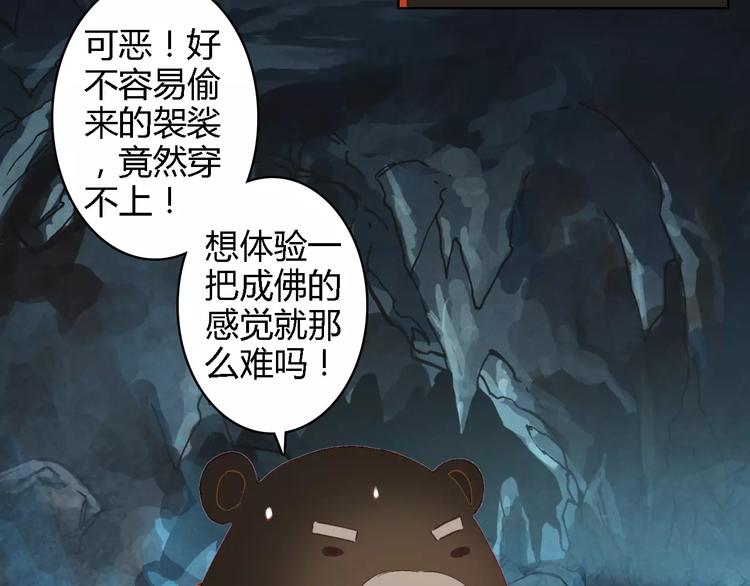 神秘行李4