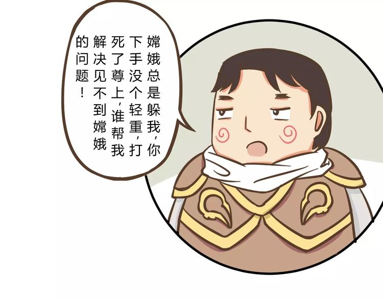 幕后交易34