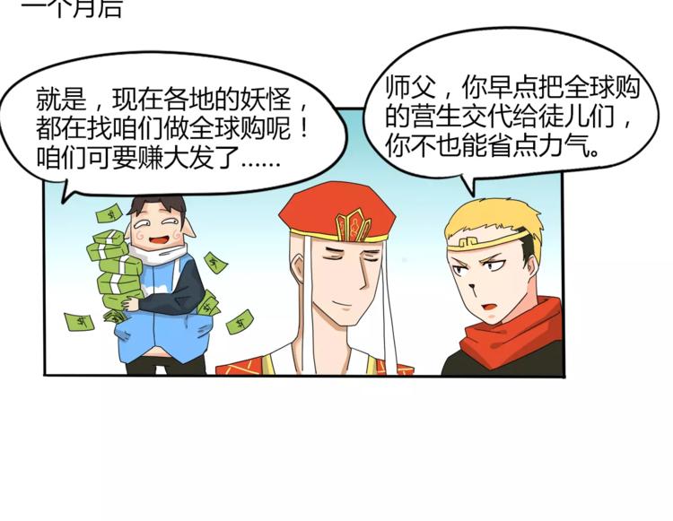 赚钱秘诀27