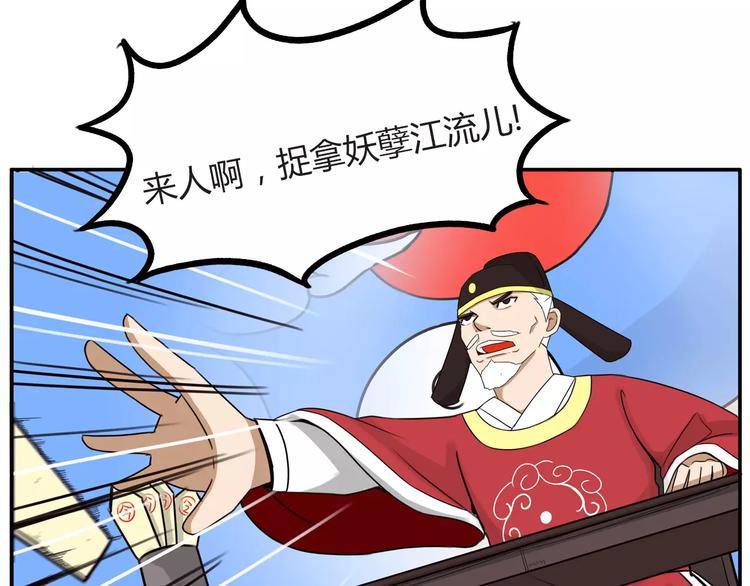秘密武器14
