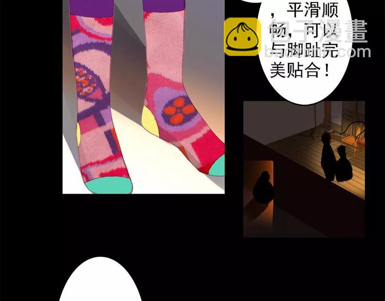 秘密25