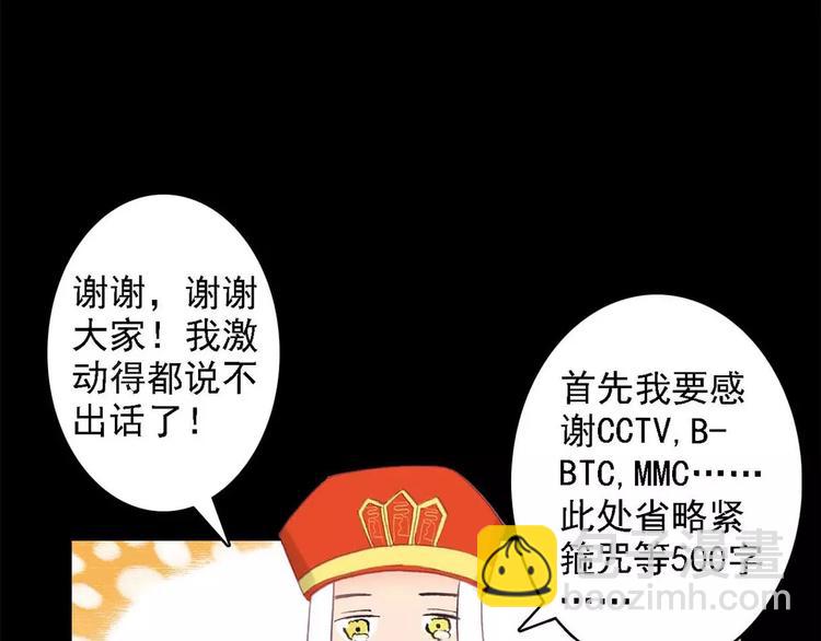 秘密51