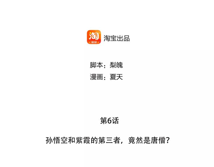 第三者1