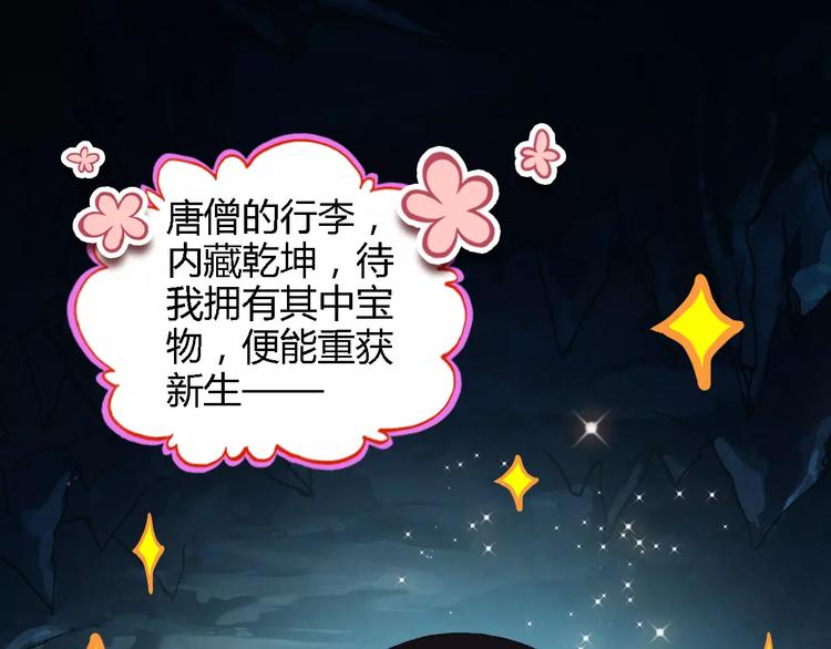 神秘行李46