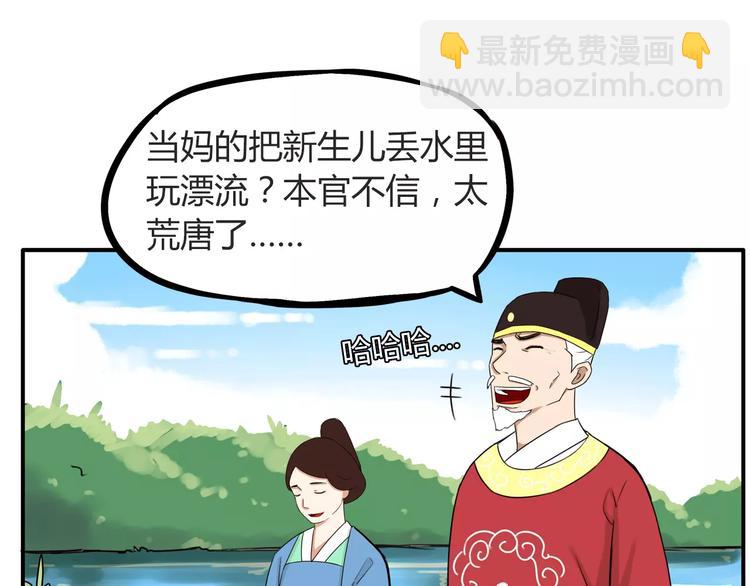 秘密武器2