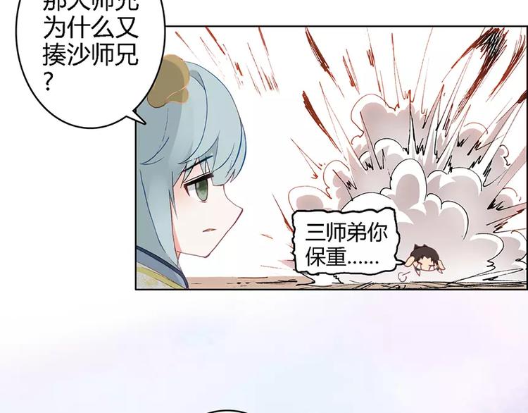 第三者42