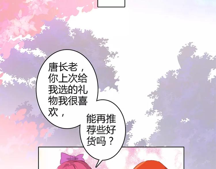 第三者70
