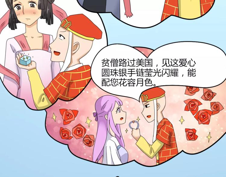 赚钱秘诀25