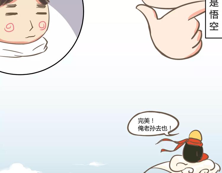 幕后交易47