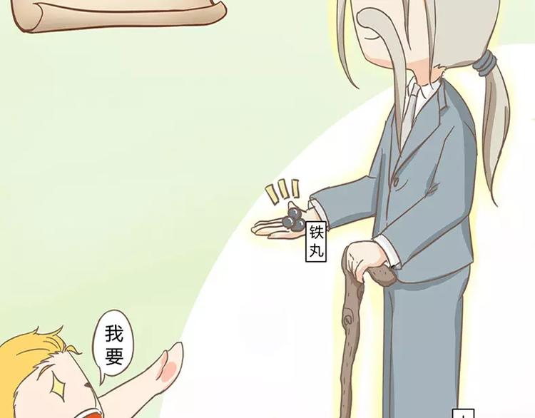 山下求生9