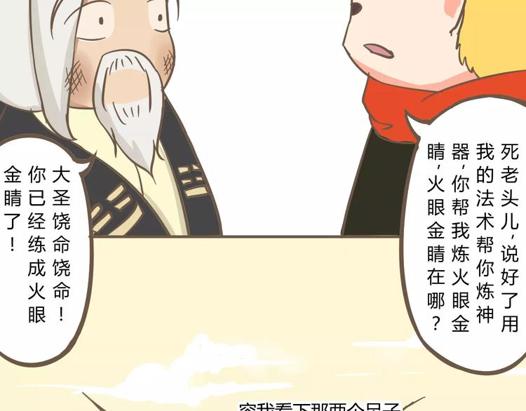幕后交易43