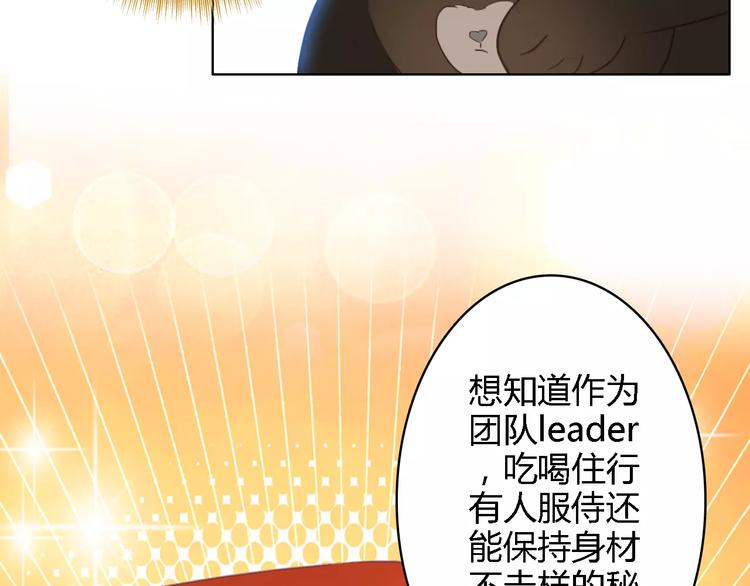 神秘行李54