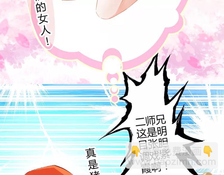 第三者40