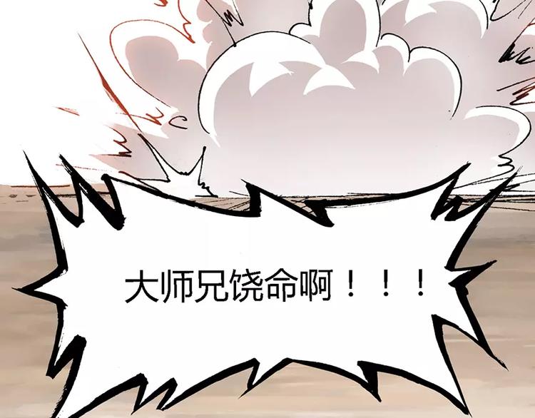 第三者35