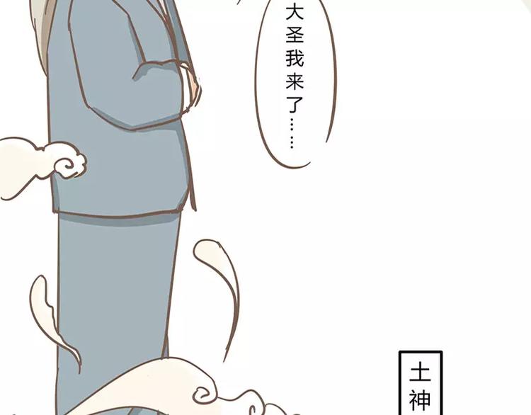 山下求生30
