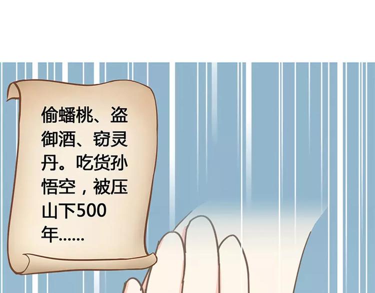 山下求生2
