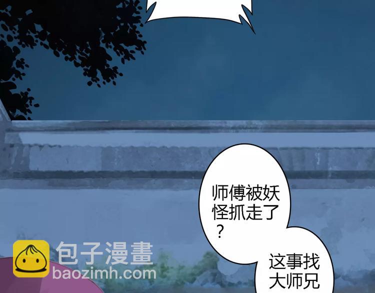 神秘行李24