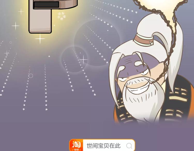 幕后交易49