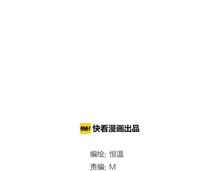 第4话 你的伤，我来负责8
