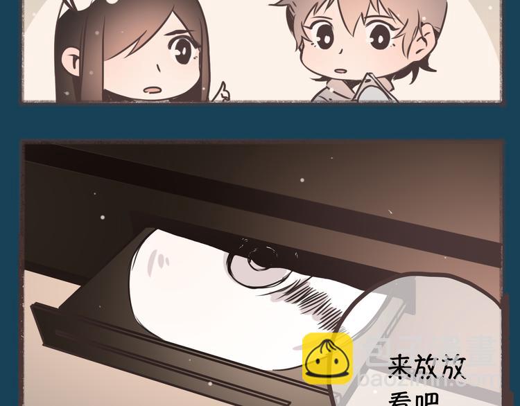 完结篇 留下来吧69