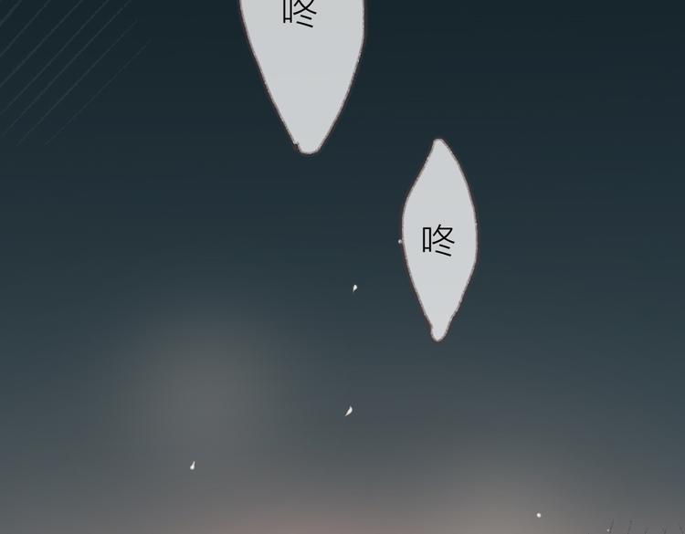 完结篇 留下来吧35