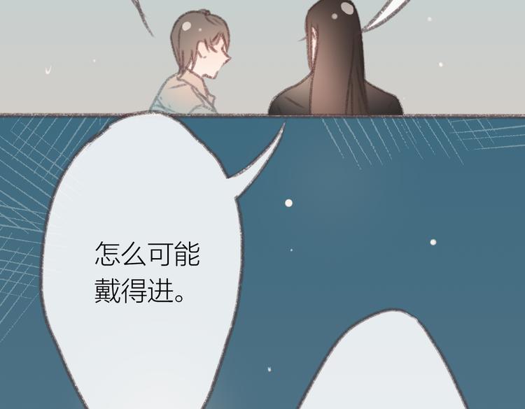 第4话 你的伤，我来负责31