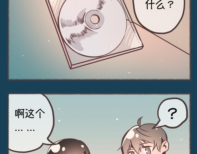 完结篇 留下来吧66