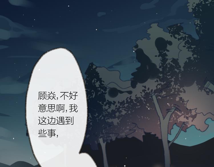 第2话 酒鬼什么的最难缠了0