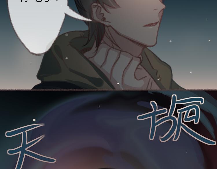 完结篇 留下来吧32