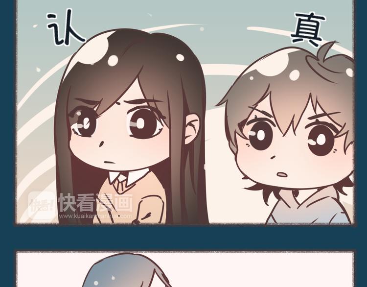 完结篇 留下来吧74