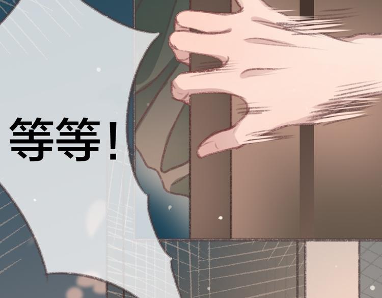 完结篇 留下来吧24