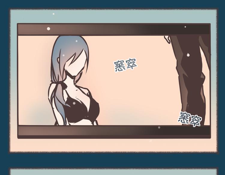 完结篇 留下来吧73