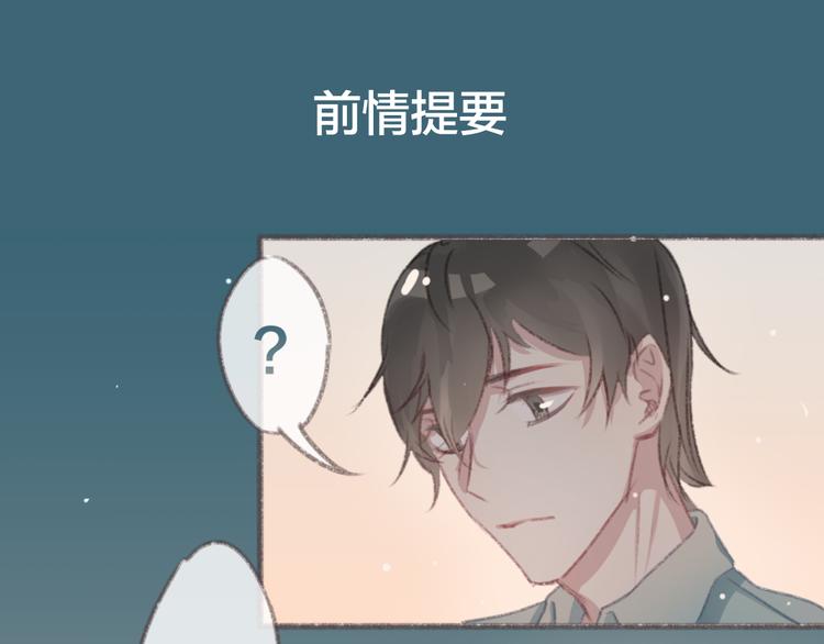 第4话 你的伤，我来负责0