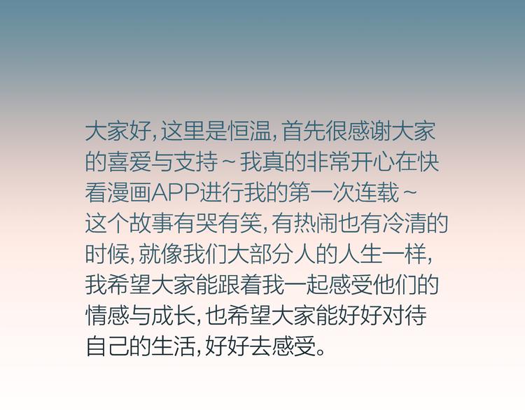 第2话 酒鬼什么的最难缠了71