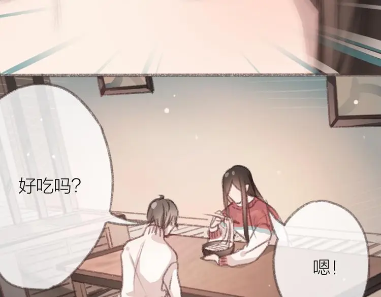 完结篇 留下来吧13