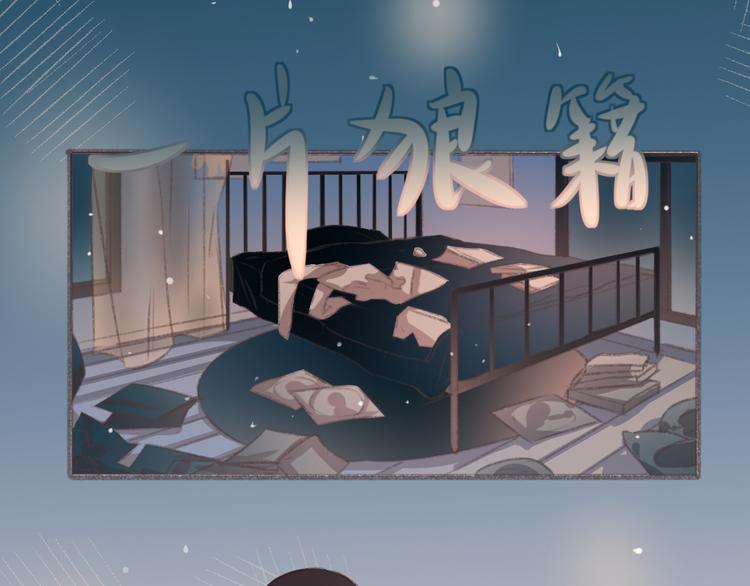 第3话 一见面就动手动脚57