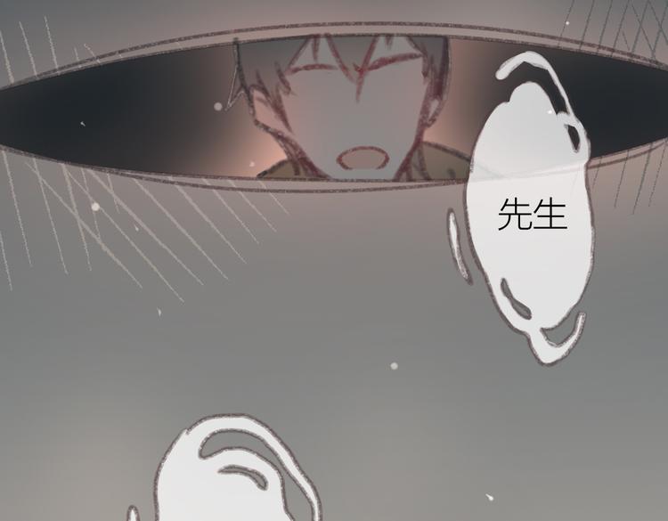 完结篇 留下来吧36