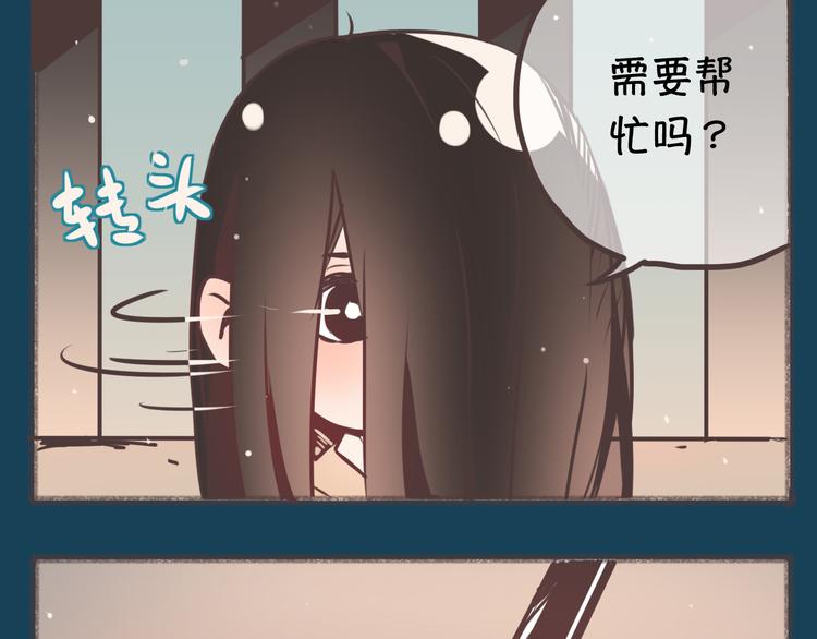 完结篇 留下来吧63