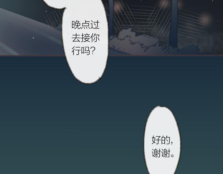 第2话 酒鬼什么的最难缠了1