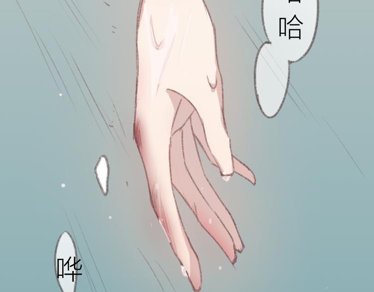 第3话 一见面就动手动脚13