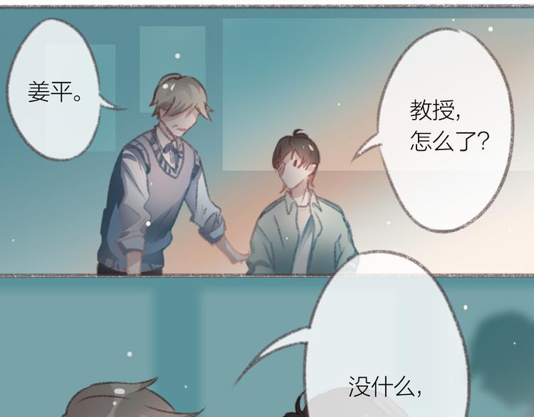 第3话 一见面就动手动脚30