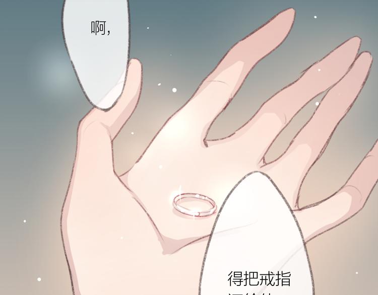 第4话 你的伤，我来负责1