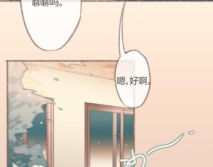 第3话 一见面就动手动脚32