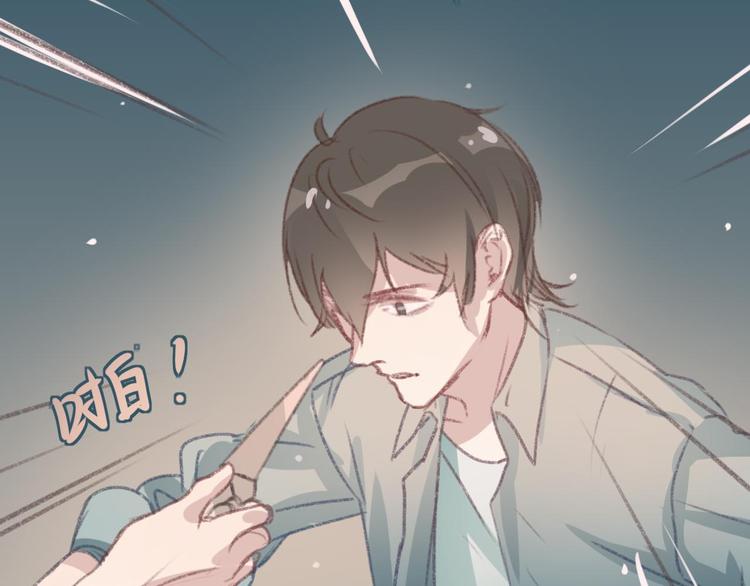 第3话 一见面就动手动脚70