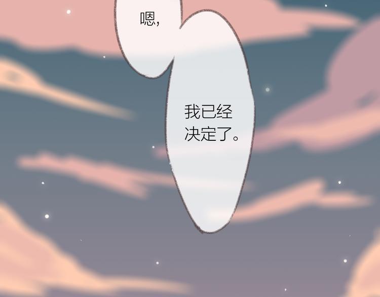 第3话 一见面就动手动脚37