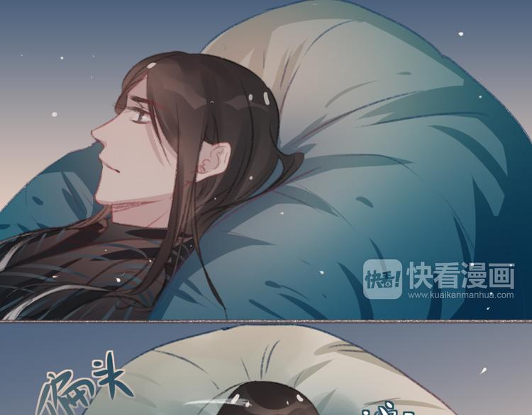 第3话 一见面就动手动脚59